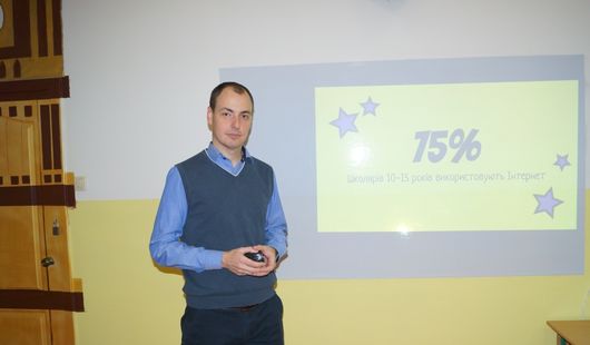 ДІТИ. 5 правил безпеки в Інтернет. Школа вихідного дня ВГО 